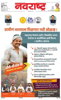 Amravati