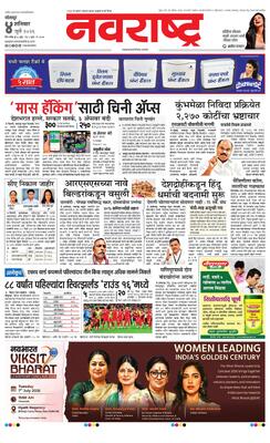 Solapur