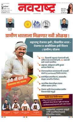 Thane