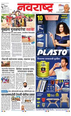 Jalgaon