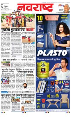 Pune