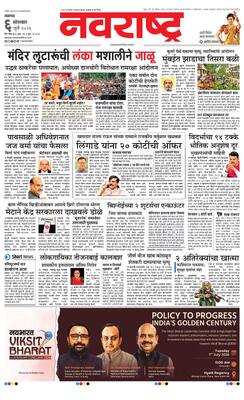 Jalgaon