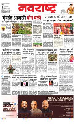 Nashik