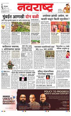 Pune