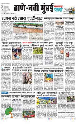 Thane Navi Mumbai Plus