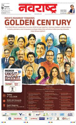 Nagpur