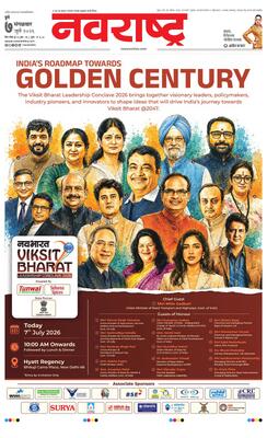 Pune
