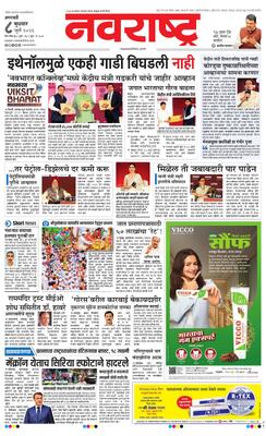 Amravati