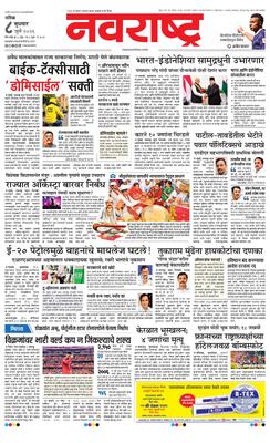 Nashik