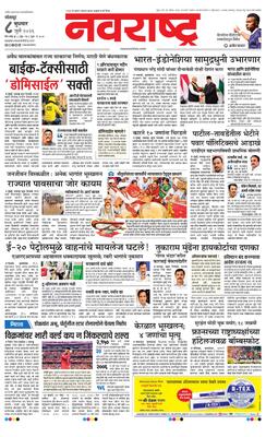 Solapur