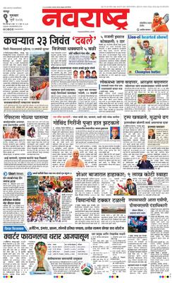 Nagpur