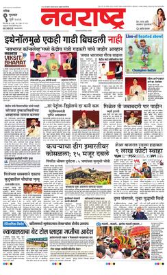 Nashik