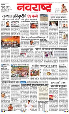 Amravati