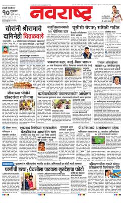 Chh. Sambhajinagar
