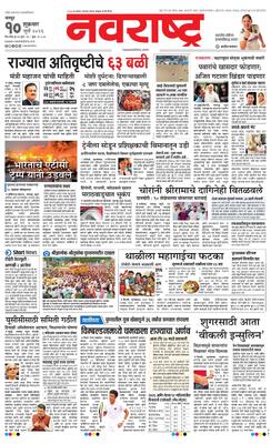 Nagpur