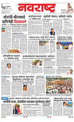 Pune