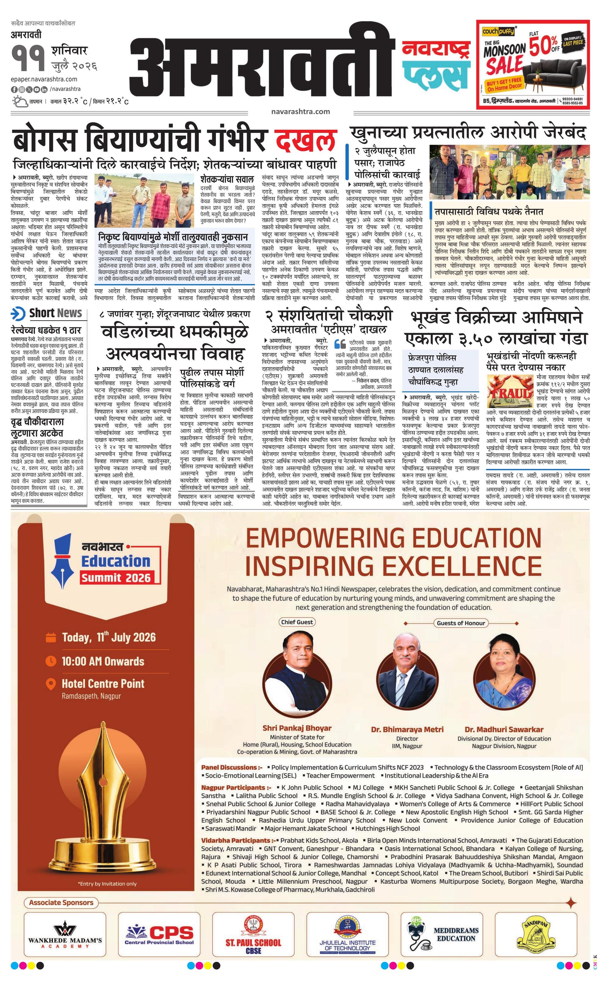 Newspaper page