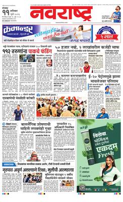 Kolhapur