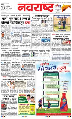 Nagpur