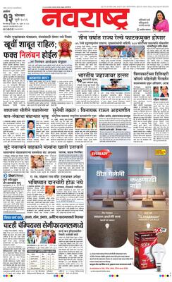 Akola