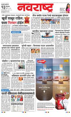 Chh. Sambhajinagar