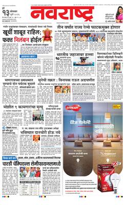 Pune