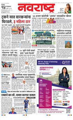 Kolhapur