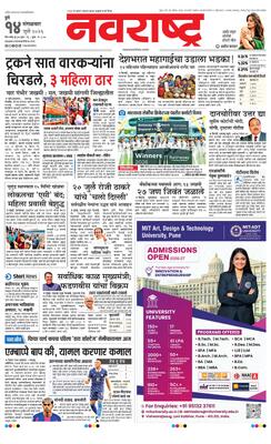 Pune