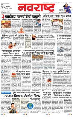 Pune
