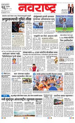 Chh. Sambhajinagar