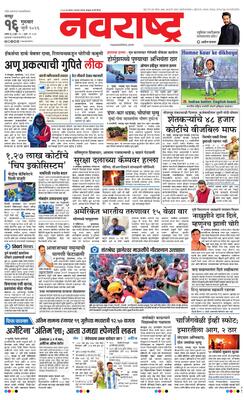 Nagpur