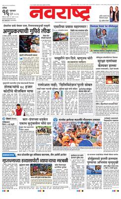 Nashik
