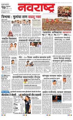 Chh. Sambhajinagar