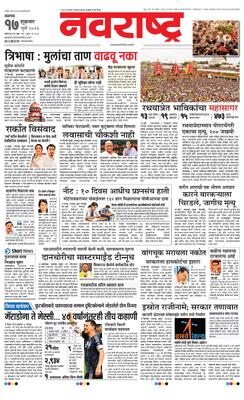 Jalgaon