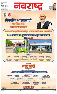 Nashik