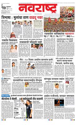 Pune