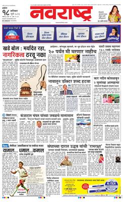 Akola
