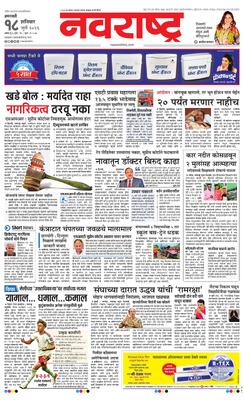 Amravati
