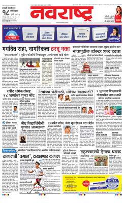 Chh. Sambhajinagar