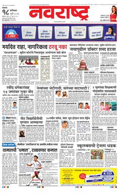 Jalgaon