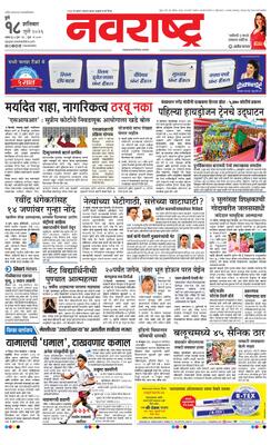 Pune