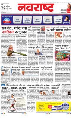 Thane