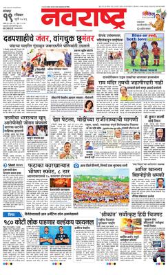Kolhapur