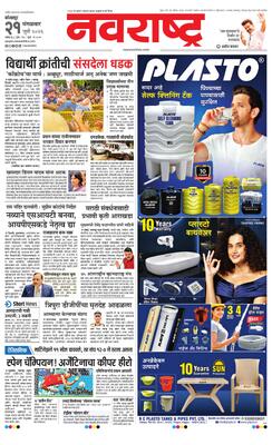 Kolhapur
