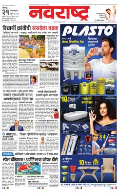Solapur