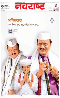 Amravati