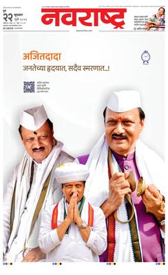 Pune