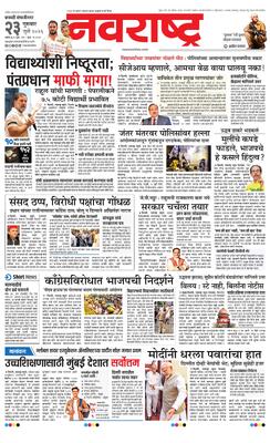 Chh. Sambhajinagar