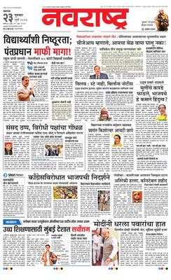 Jalgaon
