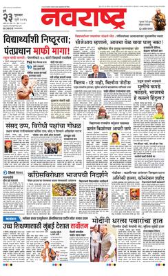 Pune